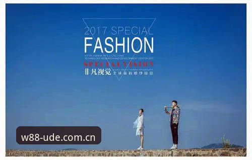 w88优德官网怎么下载？完整版软件安装操作教程 v3.5.2