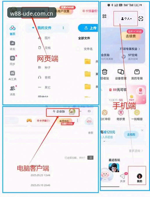 W88无法访问怎么办怎么下载 W88优德平台访问障碍?5步解决W88无法访问怎么办怎么下载