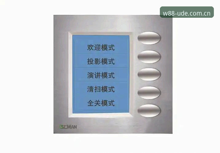 w88优德平台注册完整指南：从入门到精通的操作手册
