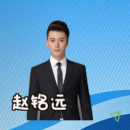 赵铭远
